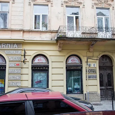 Lesya Kurbasa 公寓